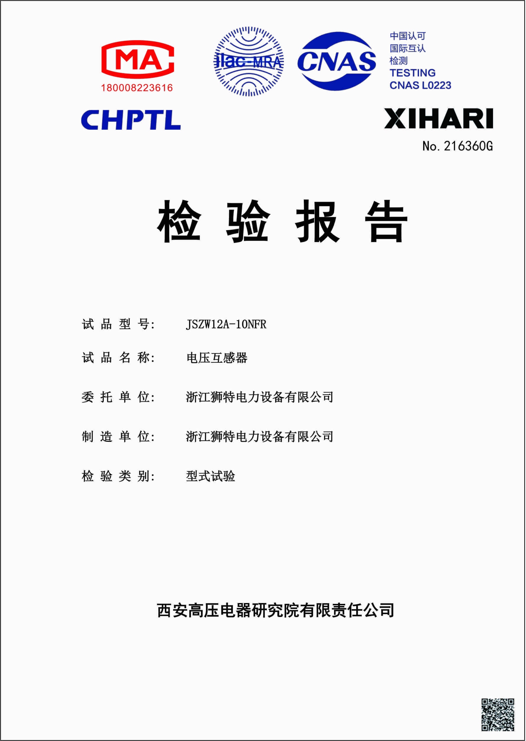 JSZW12A-10NFR
